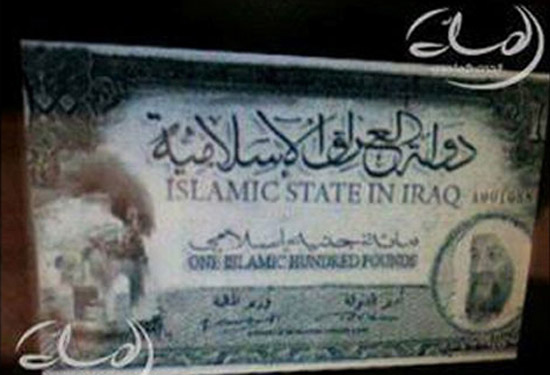 پول جدید داعش با تصویر اسامه بن‌لادن