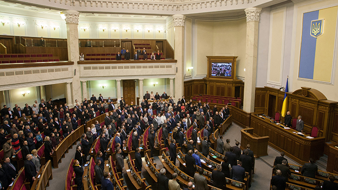 حزب کمونیست در پارلمان اوکراین منحل شد