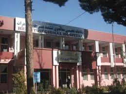 گاردهای امنیتی بیمارستان هرات، به یک دختر ۱۹ ساله تجاوز کردند