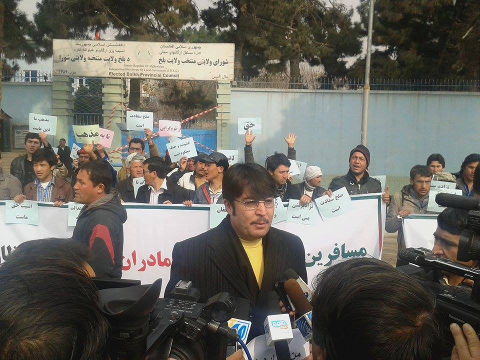 تظاهرات مردم بلخ، در اعتراض به ربودن ۳۱ غیرنظامی در شاهراه کابل ــ قندهار