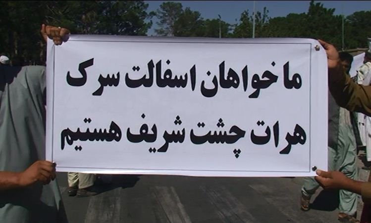 اعتراض مردم ولسوالی های هرات در عدم ساخت جاده هرات – چشت