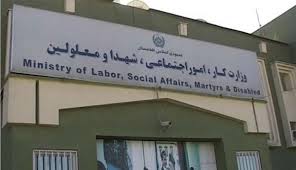۱۰ مرکز فنی و حرفه ای در کابل فعال شد