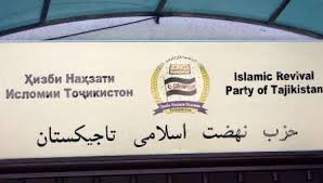 ۲۳ مقام ارشد حزب نهضت اسلامی تاجیکستان دستگیر شدند