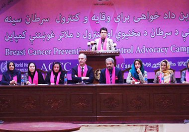 سالانه ۲۰ هزار رویداد بیماری سرطان در افغانستان تشخیص می شود