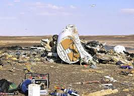 سقوط هواپیمای مسافربری روسیه، ناشی از اقدام تروریستی بود