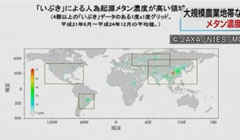 جاپان علت گرم شدن زمین را پیدا کرد