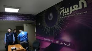 شبکه تلویزیونی العربیه دفترش را در لبنان تعطیل کرد