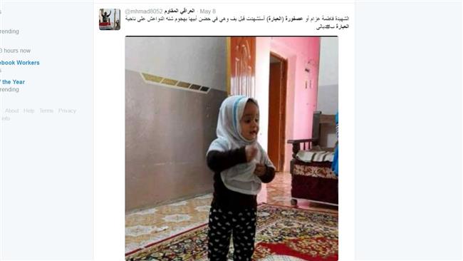 داعش دختر 2 ساله را در آغوش پدرش کشت