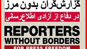 ناتو از رسانه‌ها و روزنامه نگاران افغانستان حمایت کند