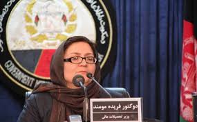 نتایج کانکور شبانه دانشگاه های کابل اعلام شد
