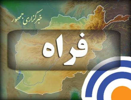 نزدیک به ۲۰۰ طالب در ولایت فراه کشته شدند/ شکست طالبان در مناطق مهم فراه