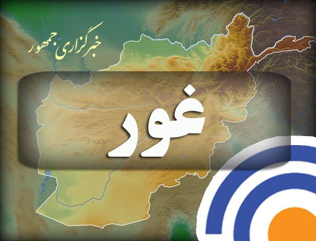 پانزده تن از طالبان در ولایت غور کشته و زخمی شدند