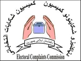 کمیسیون سمع شکایات انتخاباتی و نهادهای جامعه مدنی تفاهمنامه همکاری امضا کردند