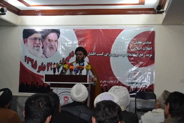 همایش تحلیلی "انقلاب اسلامی ایران" در کابل برگزار شد