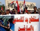 فساد اداری در عراق؛ عاملی فرصت ساز برای جریانات سیاسی فساد اداری در عراق؛ عاملی فرصت ساز برای جریانات سیاسی