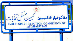رییس دبیرخانه کمیسیون انتخابات به زودی تعیین می شود
