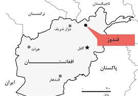 ۳ فرمانده کلیدی طالبان در قندوز کشته شدند