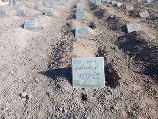 قبرستان تروریست‌های داعش پیدا شد