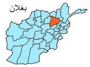 ۲۶ طالب در درگیری با نیروهای امنیتی در بغلان کشته و زخمی شدند