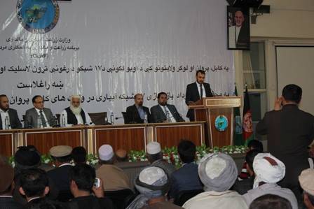 قرارداد بازسازی ۱۷ شبکه آبیاری به ارزش ۱۱۹ میلیون افغانی امضا شد