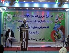 اجماع علمای مطرح غرب افغانستان بر وحدت و اخوت اسلامی