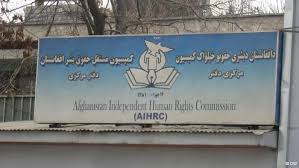 کمیسیون حقوق بشر تفاهمنامه "نظارت از تخطی‌های حقوق بشری" را با نهادهای امنیتی امضا کرد