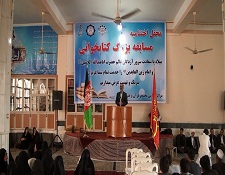 برگزاری اختتامیه مسابقه کتاب خوانی "نصیحت‌های پدرانه" در ولایت هرات