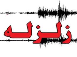 برای نخستین بار "مانور زلزله" در یکی از مکاتب افغانستان برگزار شد