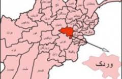 ۱۳ روستا در ولسوالی نرخ میدان وردک از وجود طالبان پاکسازی شد