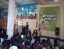 پایان مسابقه کتابخوانی اخوت اسلامی در ولایت هرات