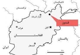 یک فرمانده ۲۰ نفری طالبان در قندوز کشته شد