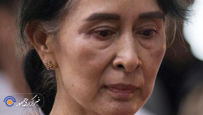 رهبر میانمار امسال به سازمان ملل نمی‌رود