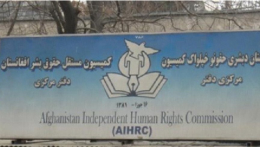 نگرانی‌ها از وضعیت حقوق بشر در افغانستان؛ چالش‌های جدی چیست؟