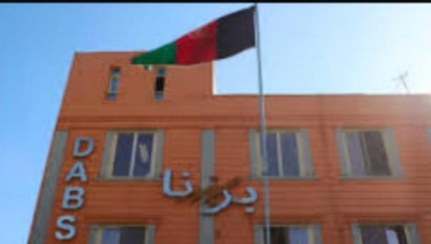 شرکت برشنا 5 قرارداد به ارزش بیش از 350 میلیون افغانی را امضا کرد