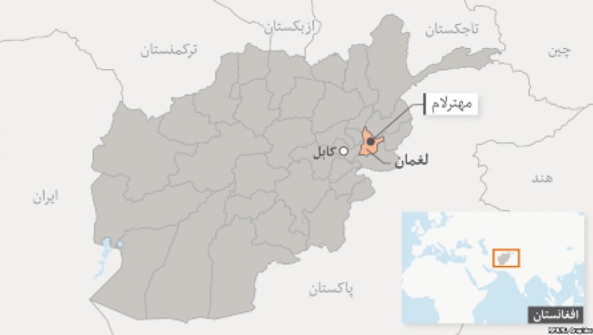 30 زندانی از زندان مخالفان مسلح در لغمان آزاد شدند