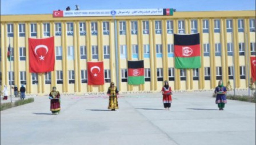 وزارت خارجه خواستار انحلال موسسه تعلیمی افغان - ترک شده است