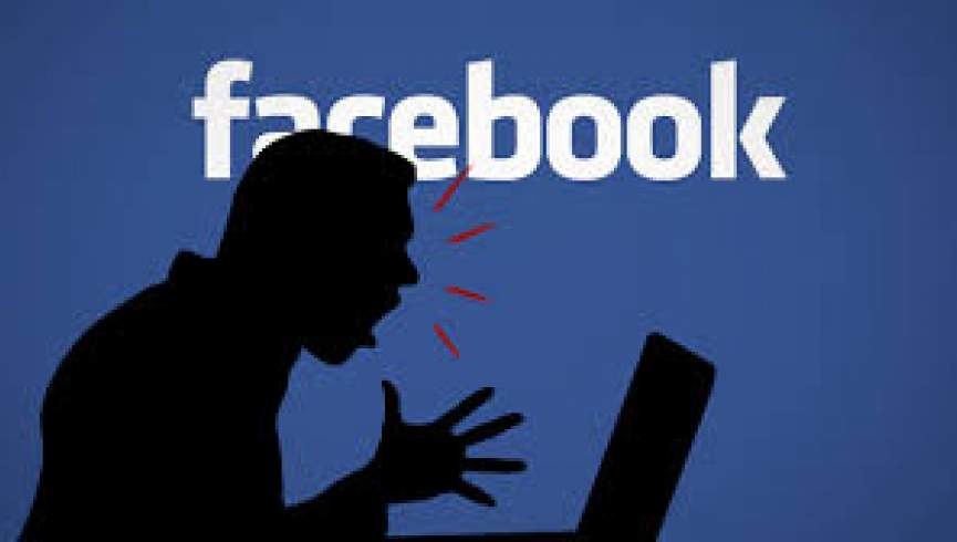 خشمگین‌ترین کاربران در فیسبوک مشخص شدند