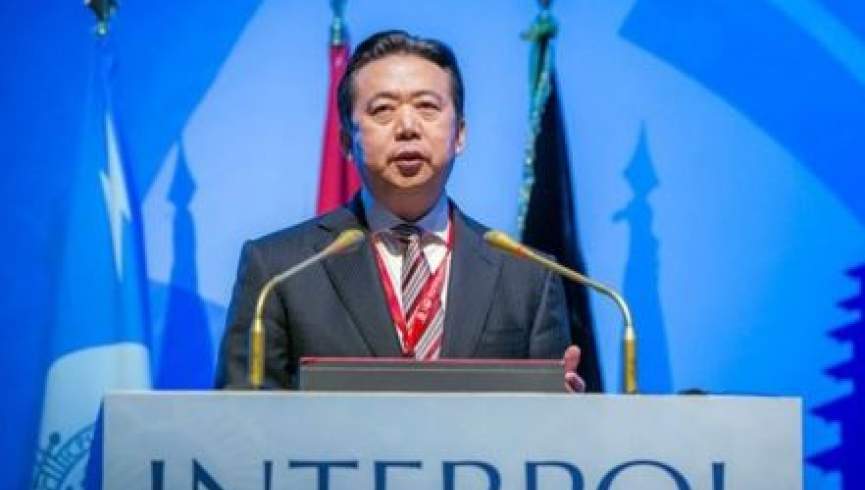 چین: رئیس پیشین اینترپل به اتهام رشوه‌خواری دستگیر شده است