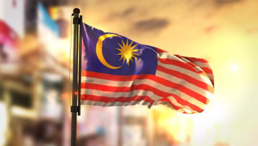 لغو مجازات اعدام در مالزیا