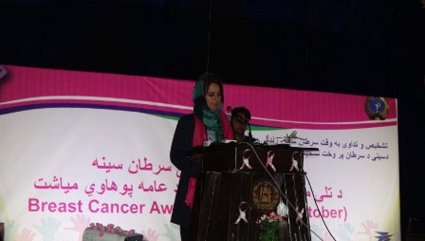 سرطان پستان سالانه جان 1700 زن را در افغانستان می‌گیرد