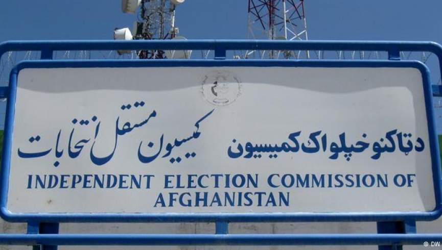نتایج ابتدایی انتخابات پارلمانی کابل هفته آینده اعلام می شود