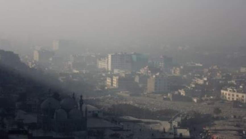 آلودگی هوای کابل؛ برنامه‌های نهادهای مسوول کار ساز نیست