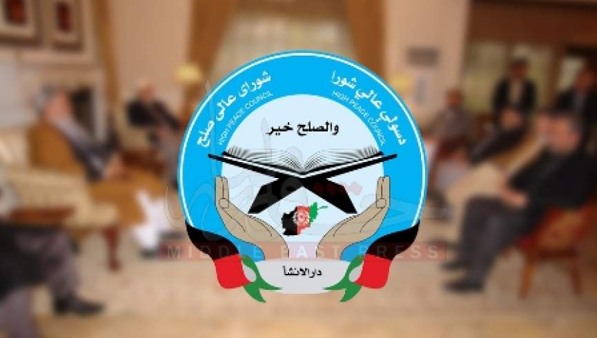 شورای عالی صلح: تاهنوز تاریخ برگزاری نشست جده مشخص نشده است