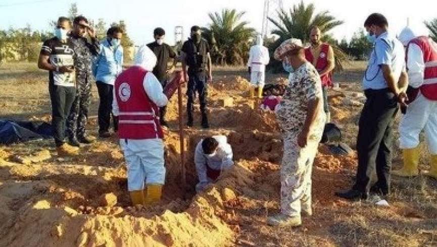 کشف گور جمعی تروریستان داعشی در لیبیا