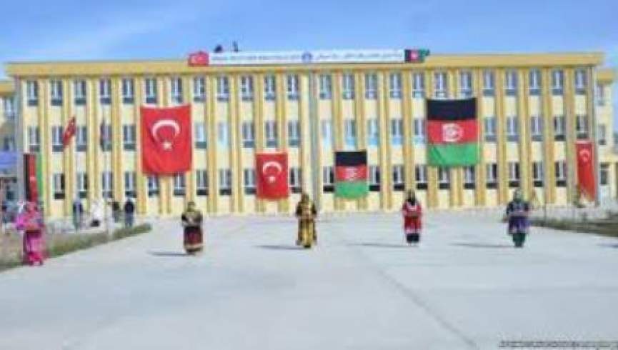 وزارت معارف: درگیری پولیس با معلمان و دانش آموزان مکتب افغان- ‌ترک بلخ حقیقت ندارد