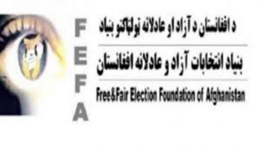 فیفا از نحوه برگزاری جلسات رسیدگی به شکایات انتخاباتی انتقاد کرد