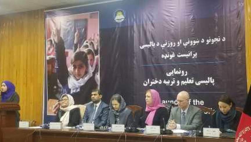 وزارت زنان: اکثر دختران پس از سن بلوغ از آموزش محروم می‌شوند