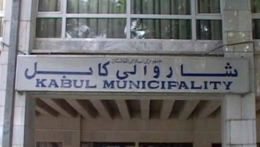 ذکی سرفراز شهردار کابل تعیین شد
