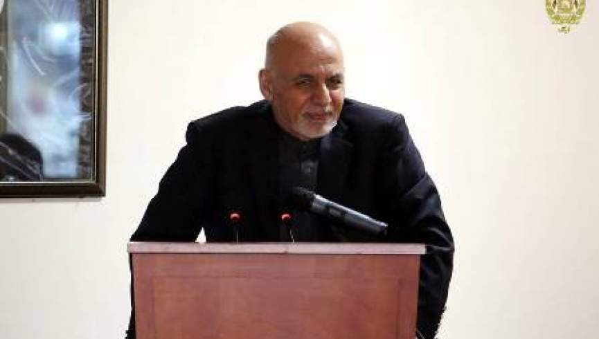 غنی: دولت افغانستان صلح را گدایی نخواهد کرد