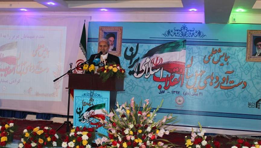 همایش علمی دست‌آوردهای 40 ساله انقلاب ایران در کابل برگزار شد